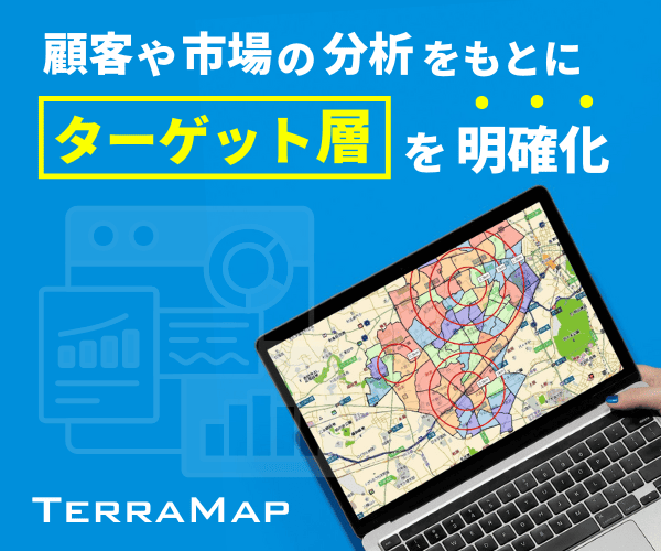 顧客や市場をもとにターゲット層の明確化