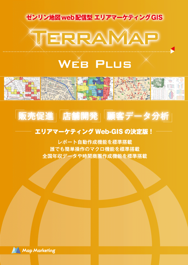 terra map web plus