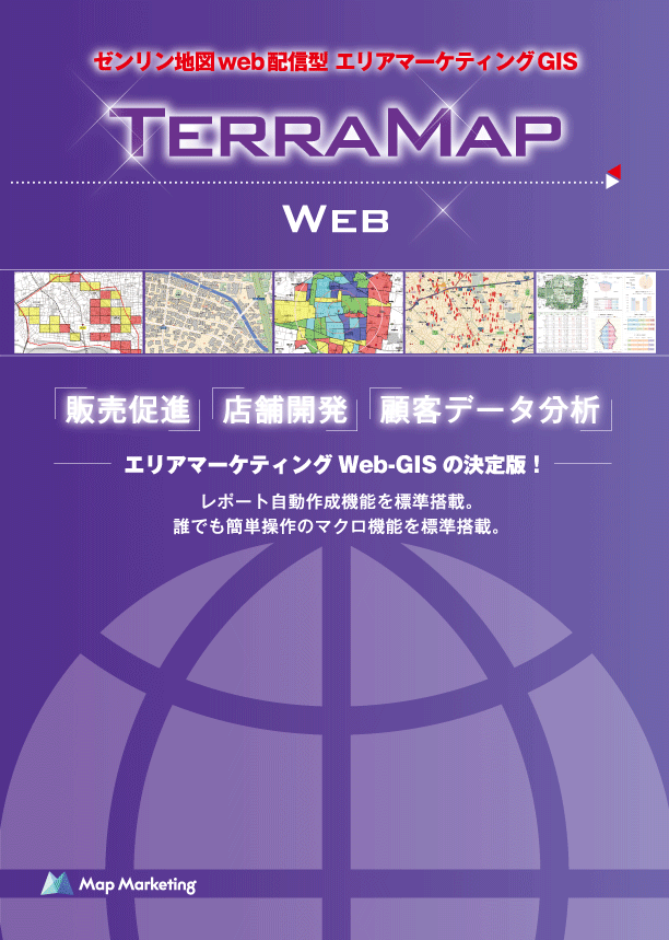 terra map web