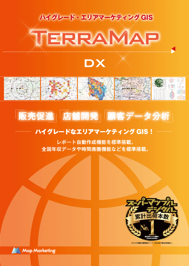 terra map dx