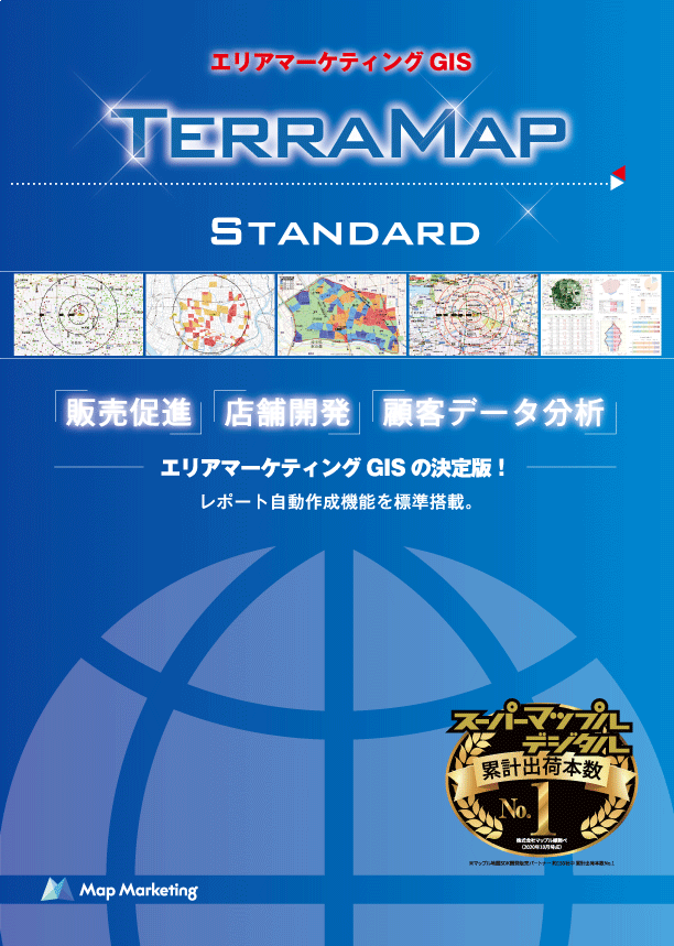 terra map standard