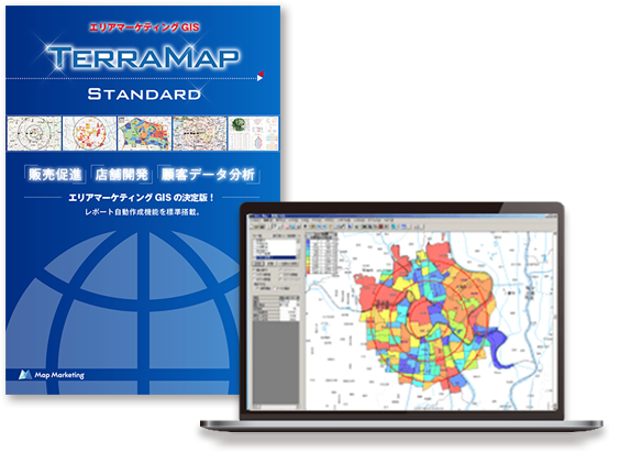 TerraMapStandard